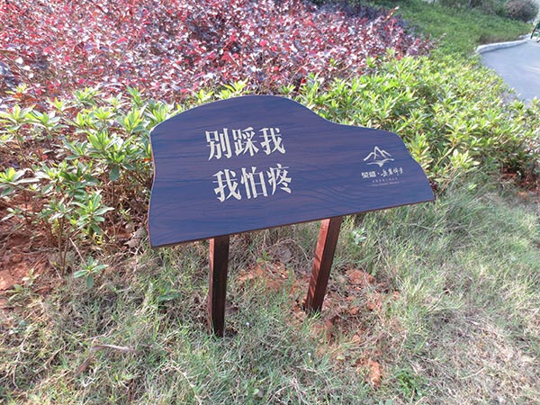 標識標牌行業運營之道